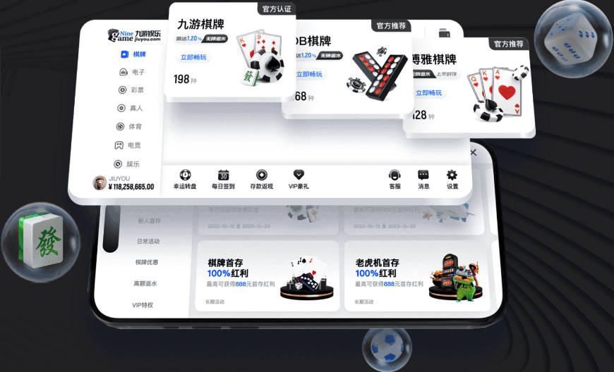伊劳拉：乔·戈麦斯已恢复可出战热刺 马马尔达什维利本场会首发