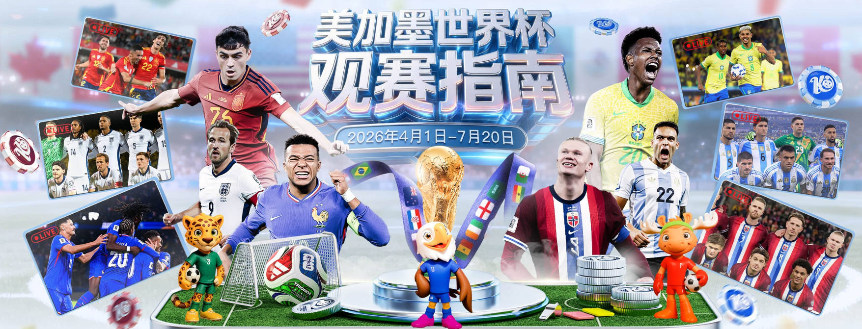 库库：我习惯嘘声了，但伯纳乌这么快就开始嘘人还是有点意外